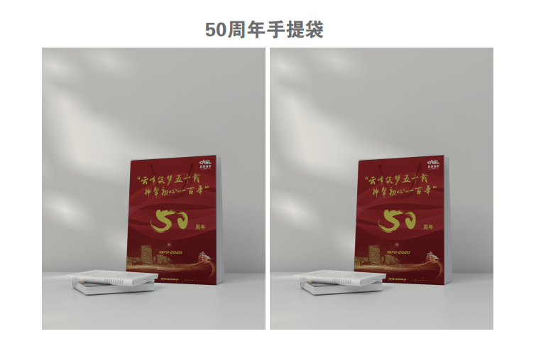 昆明神犁50周年活动设计方案图5
