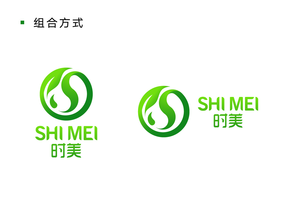 水果蔬菜店面logo设计图3