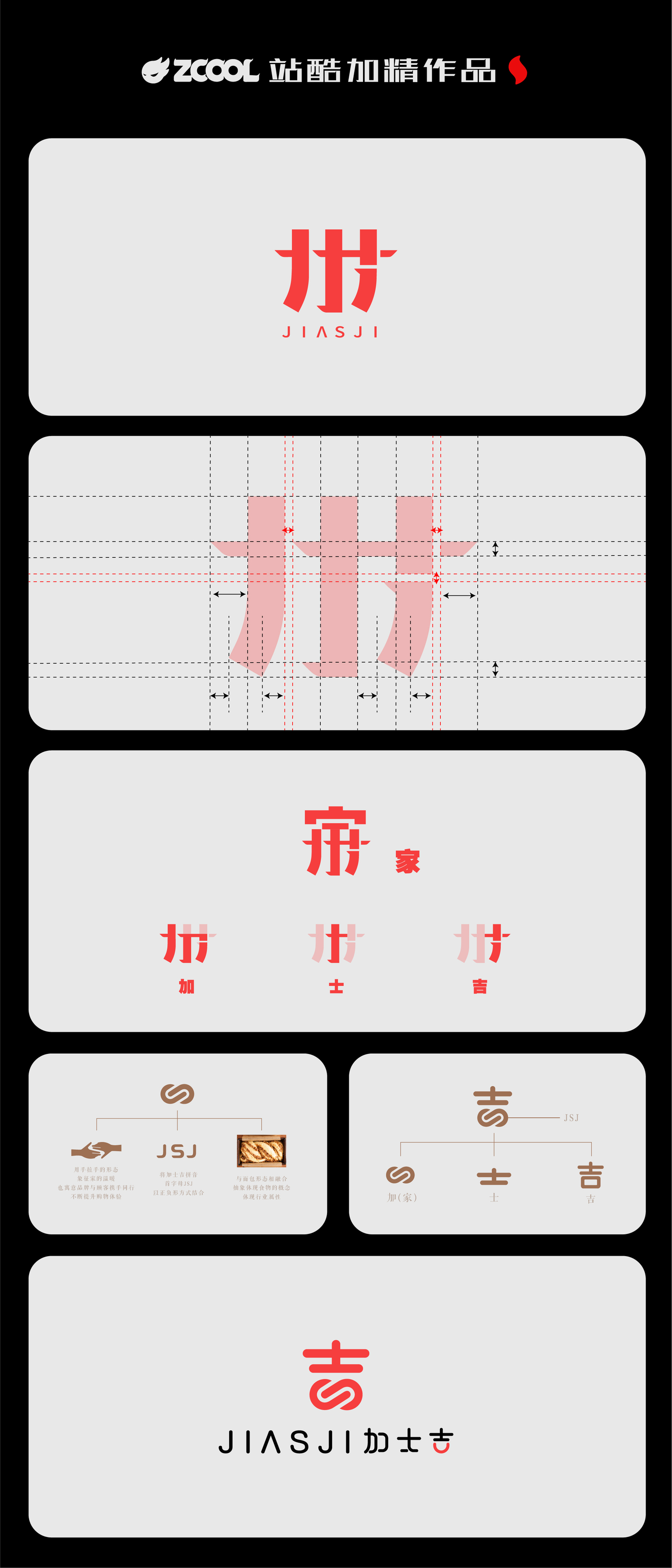 2021作品集图5