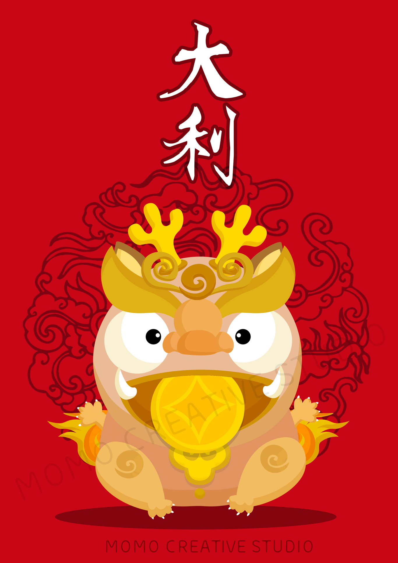 大吉大利图1