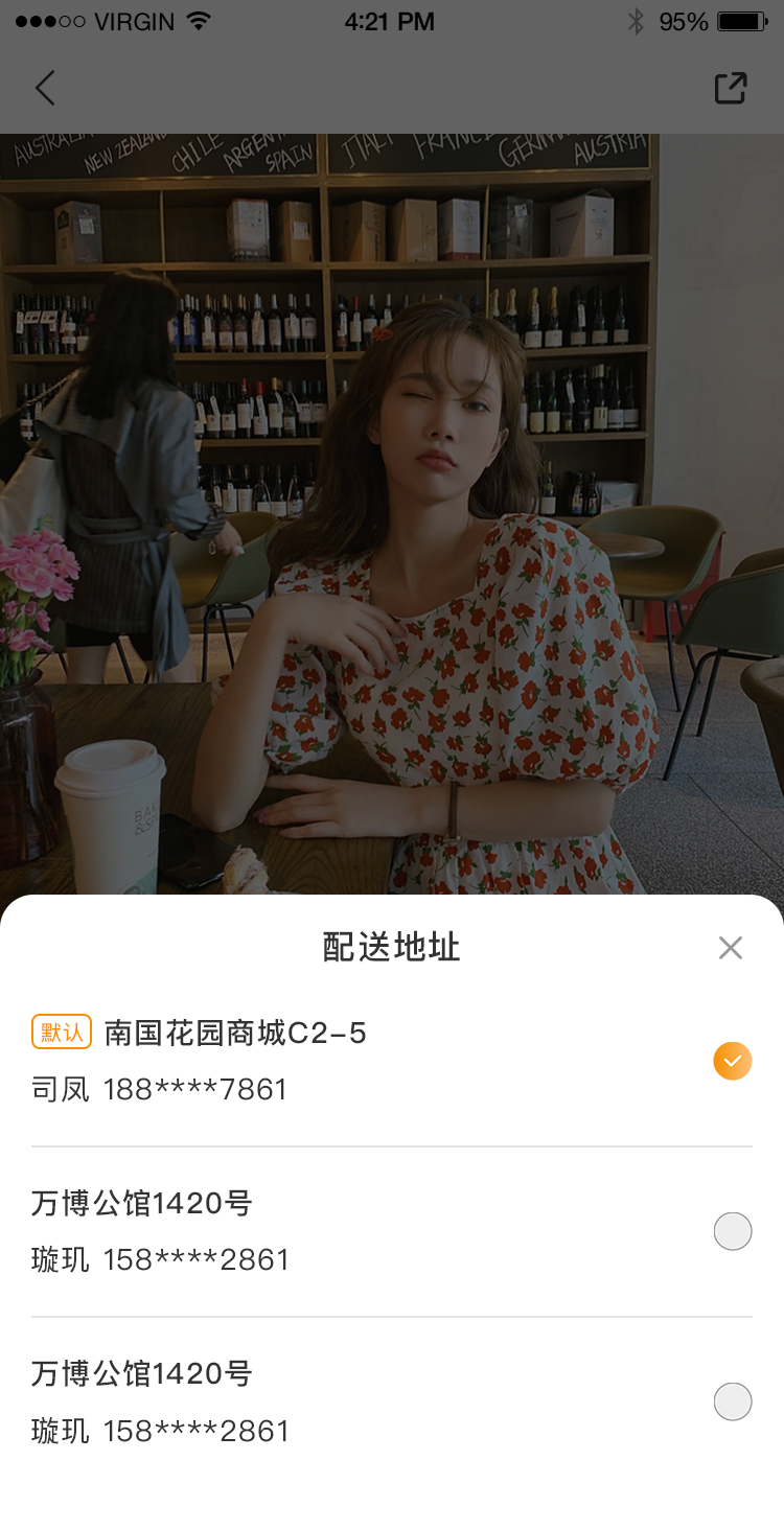 驭业app图8