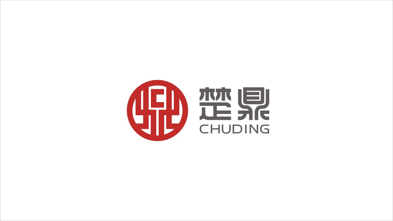 楚鼎建筑工程類LOGO設(shè)計(jì)中標(biāo)圖0