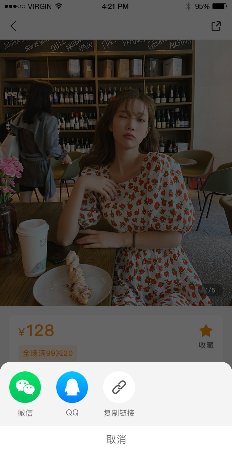 驭业app图9