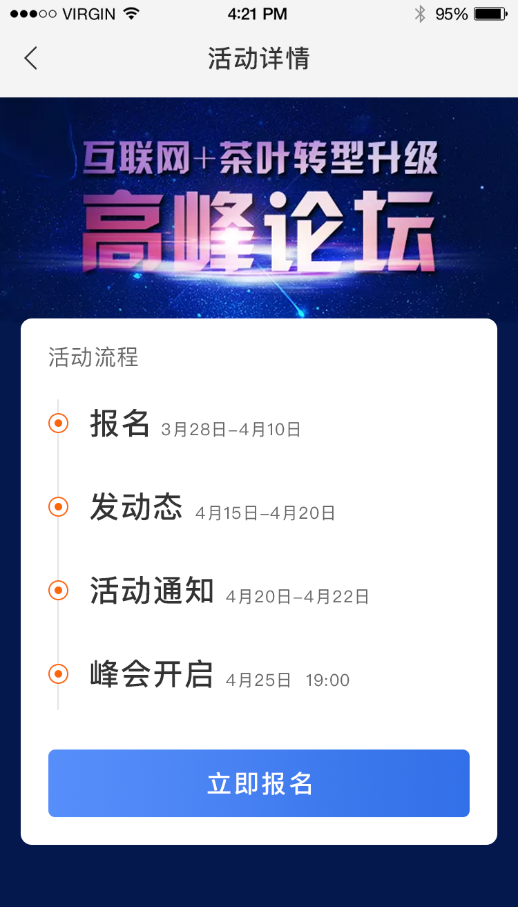 驭业app图37
