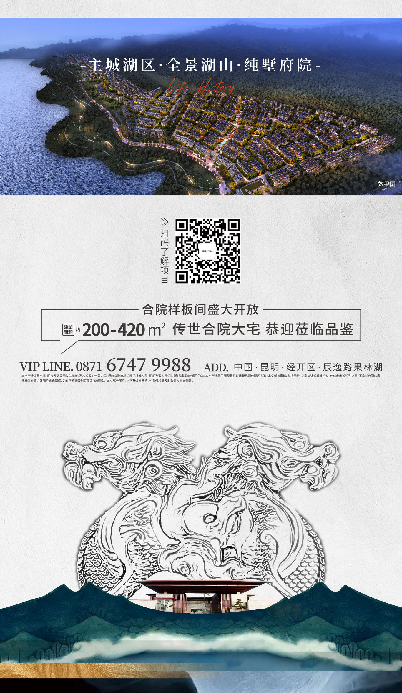 微信公众号长图图4