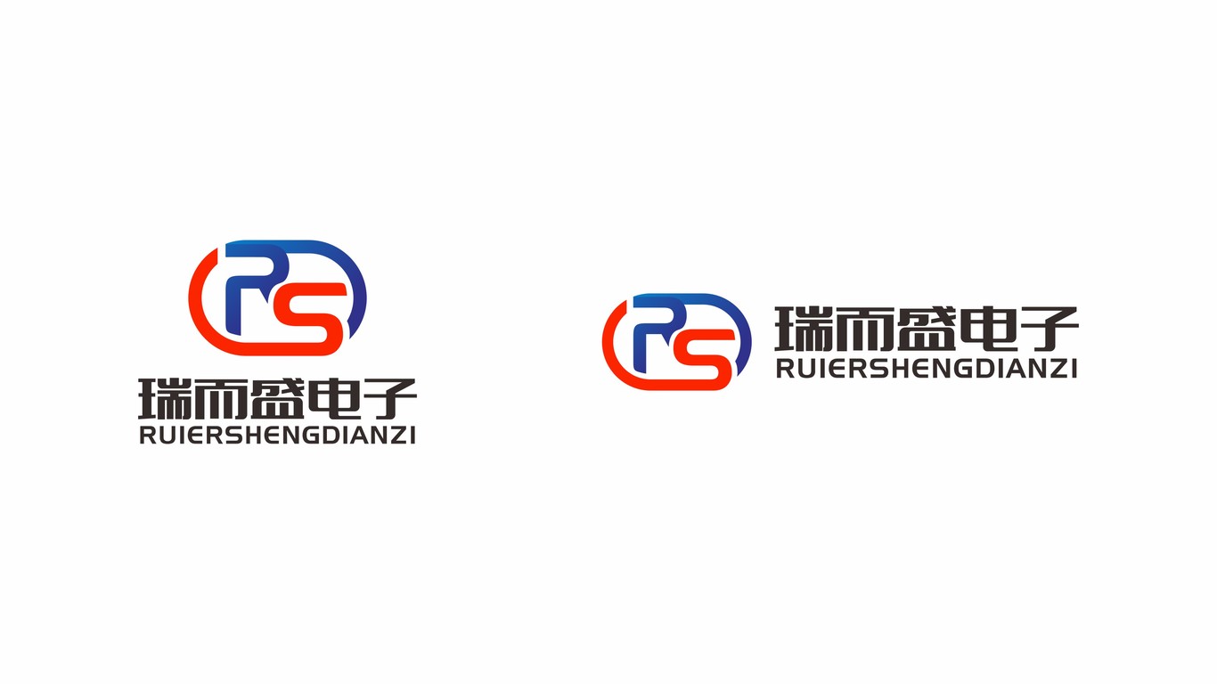 瑞而盛電子類LOGO設計中標圖3