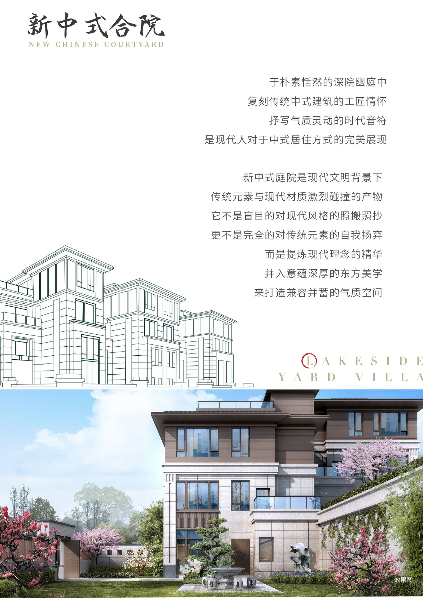 微信公众号长图图1