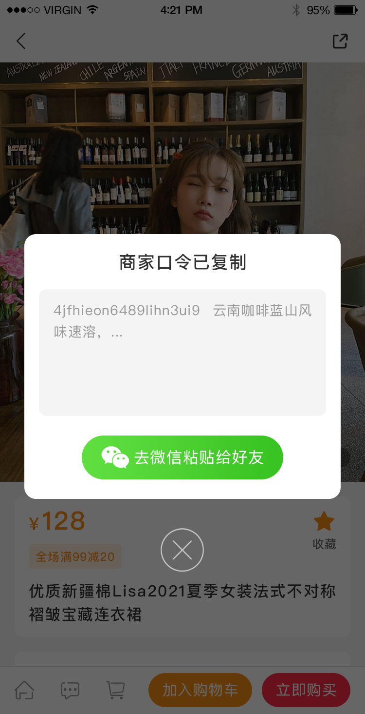 驭业app图11