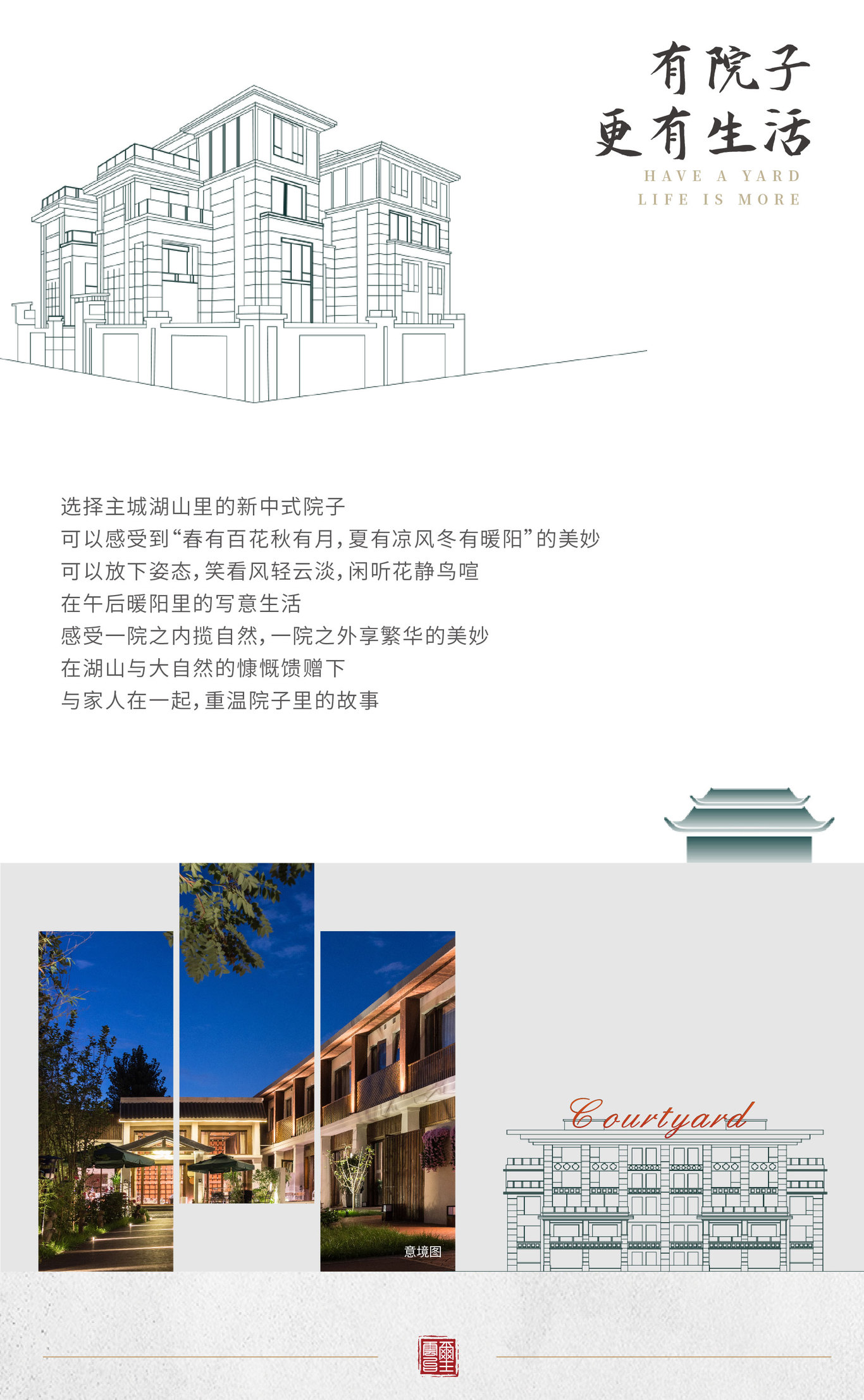 微信公众号长图图3