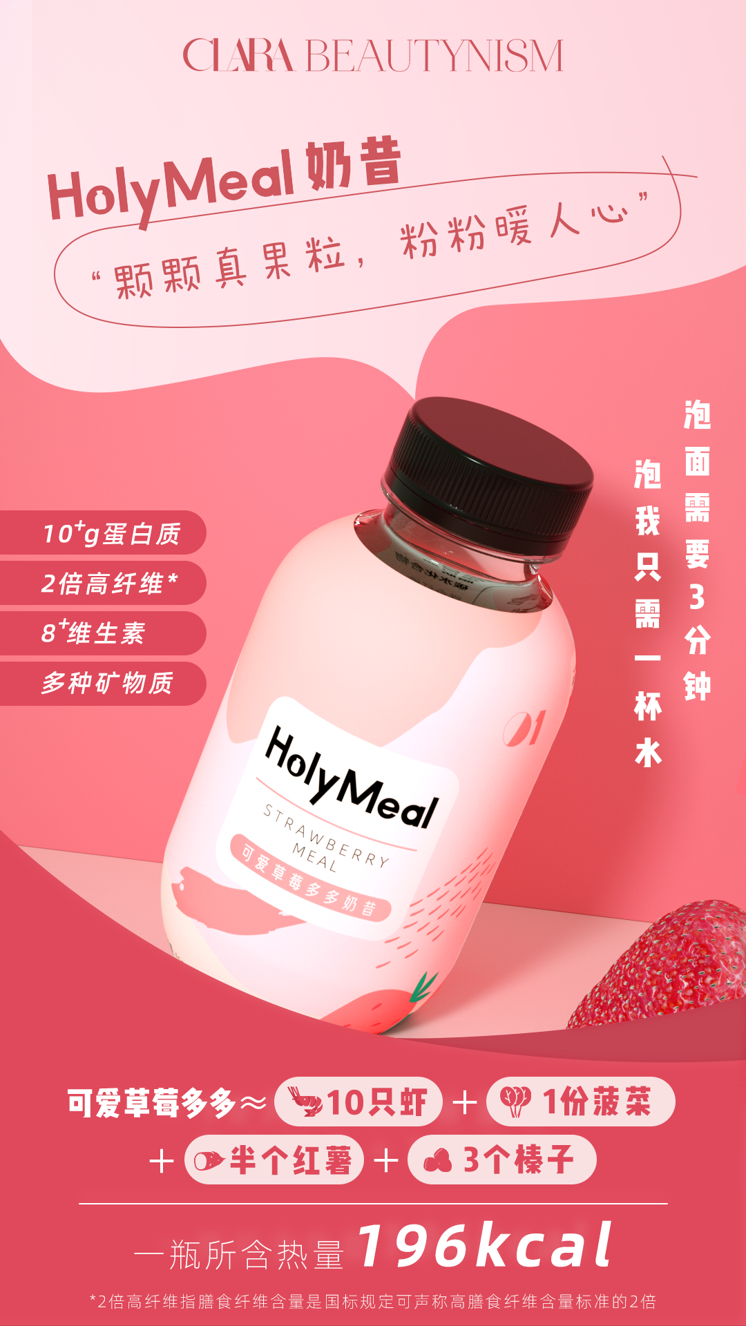 平面海报设计图1
