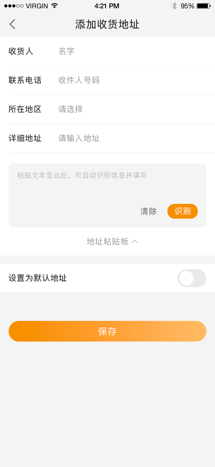 驭业app图21