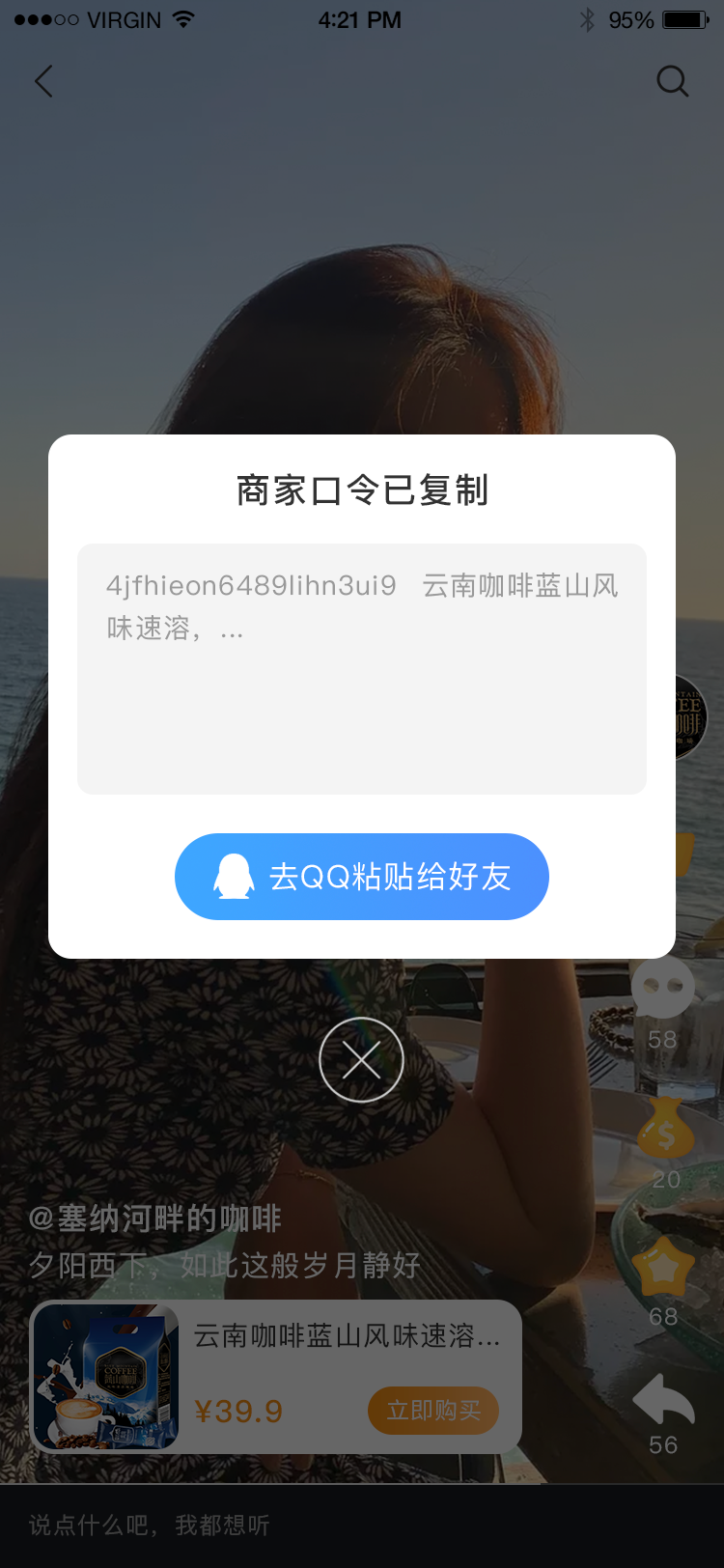 驭业app图12