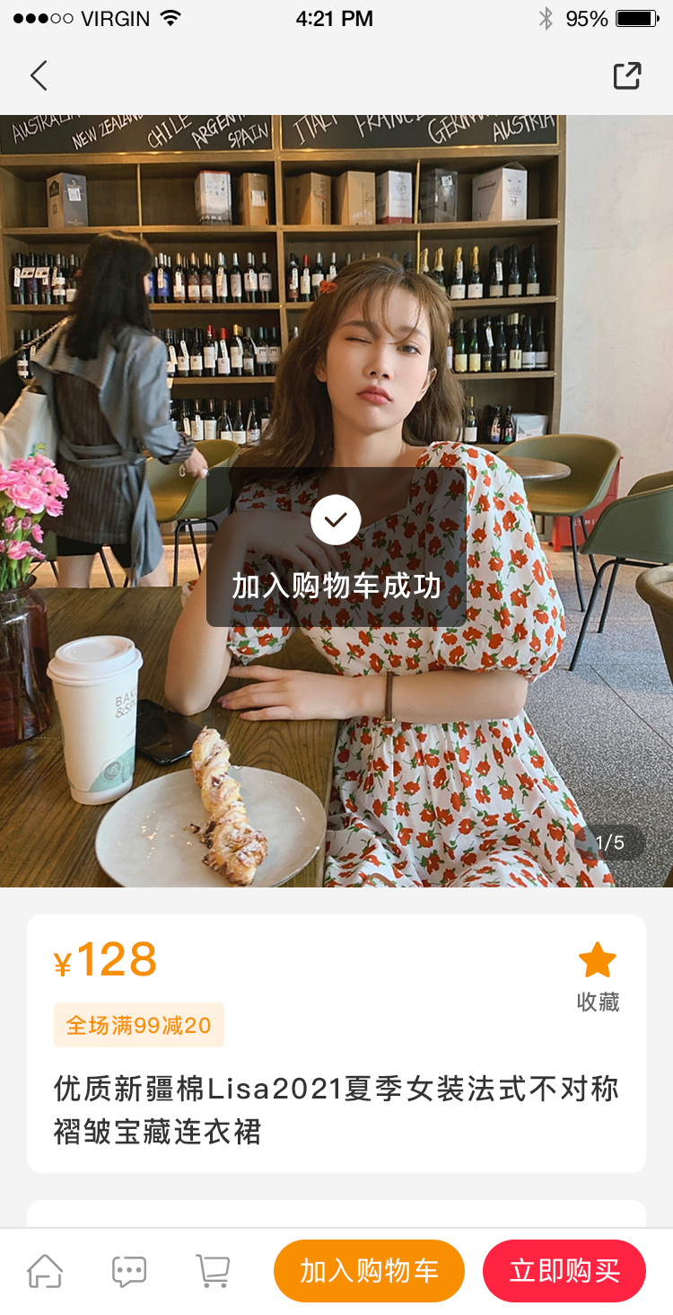 驭业app图7