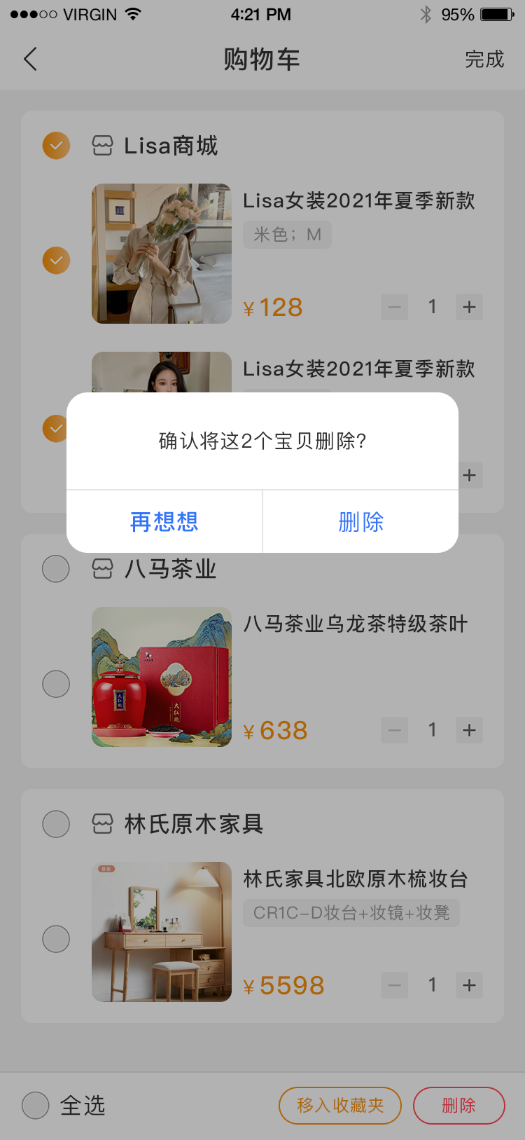 驭业app图27