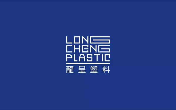 龍呈塑料LOGO設計