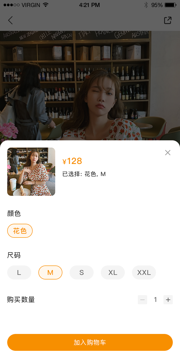 驭业app图6