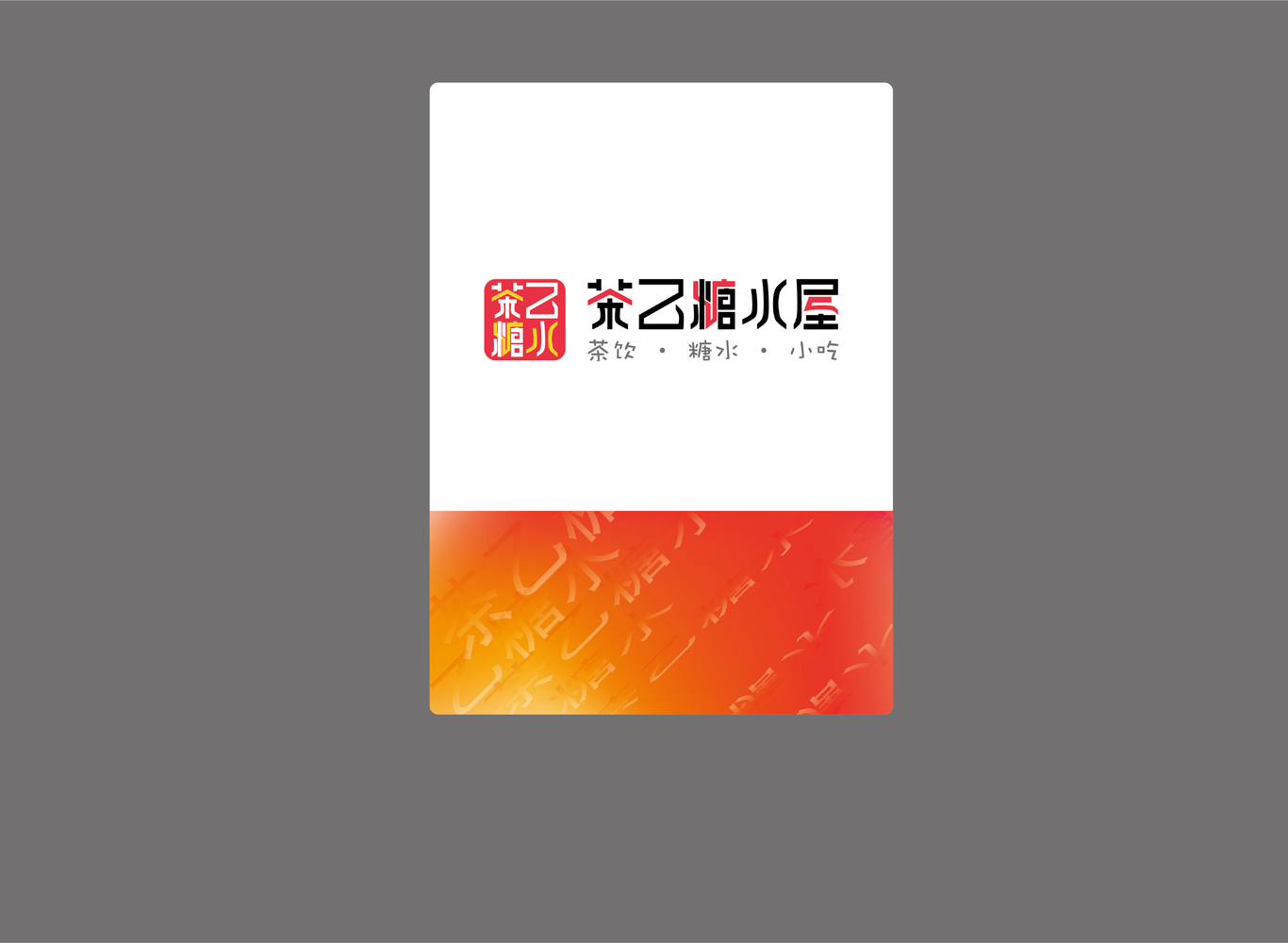 餐饮标志图0