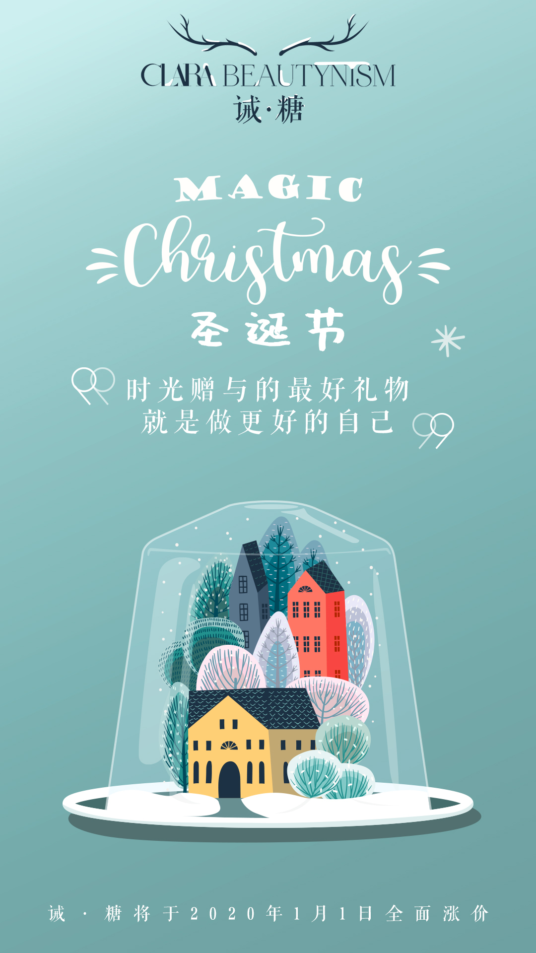 平面海报设计图4