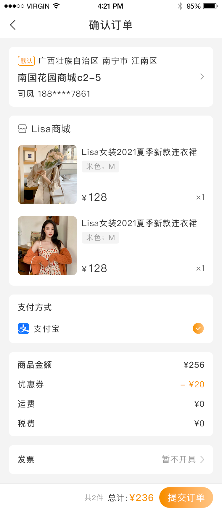 驭业app图22
