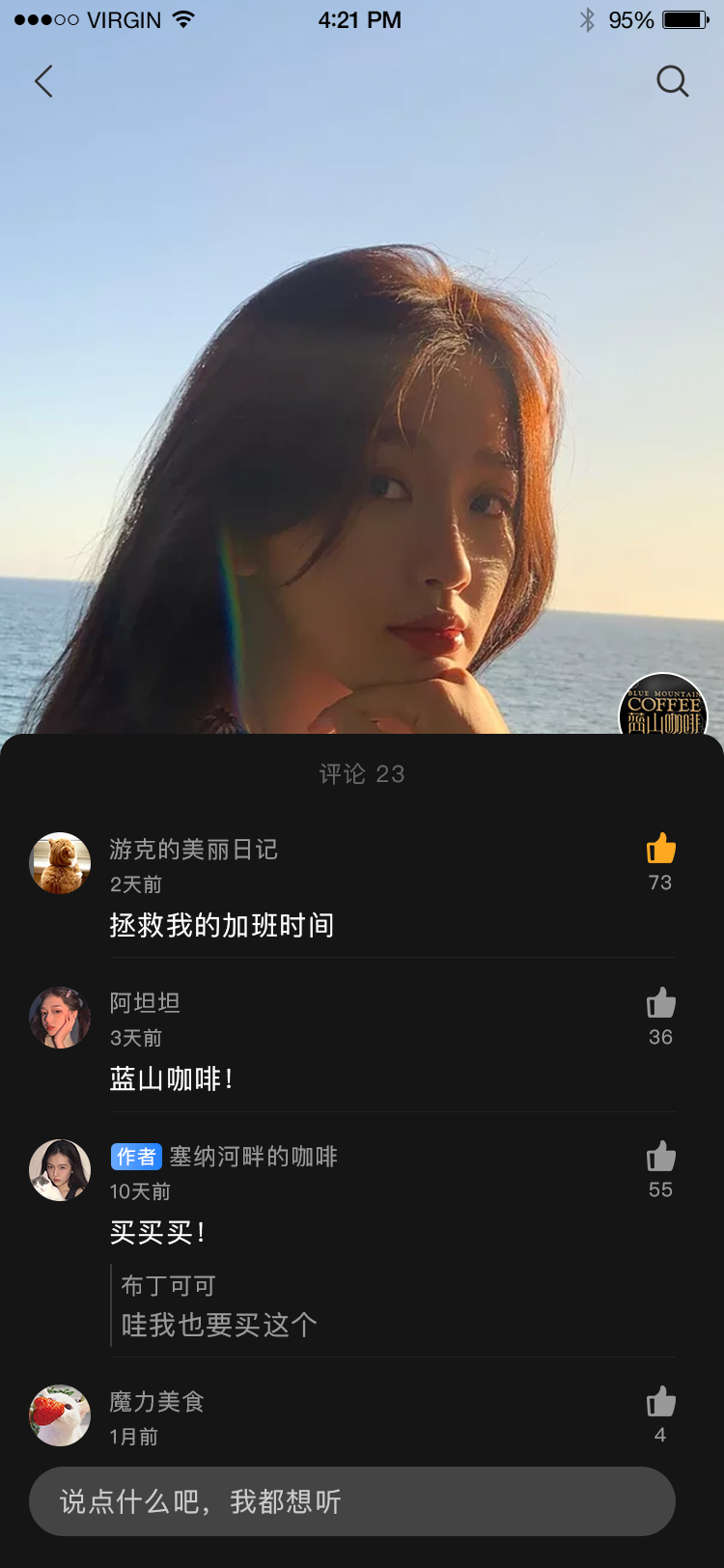 驭业app图32