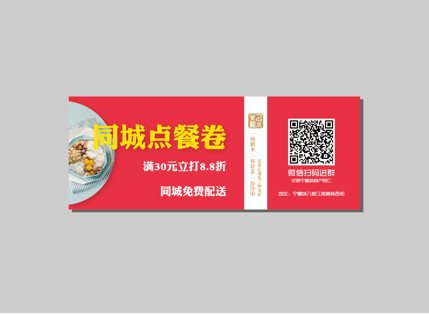 餐饮标志图1