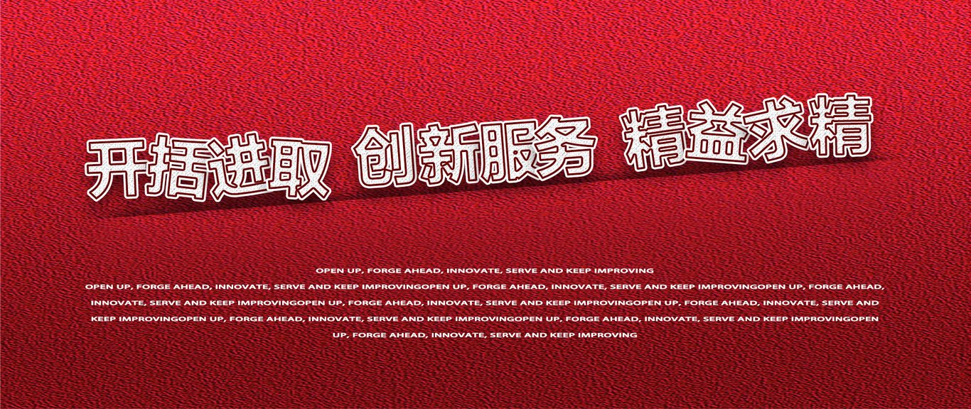 banner图2