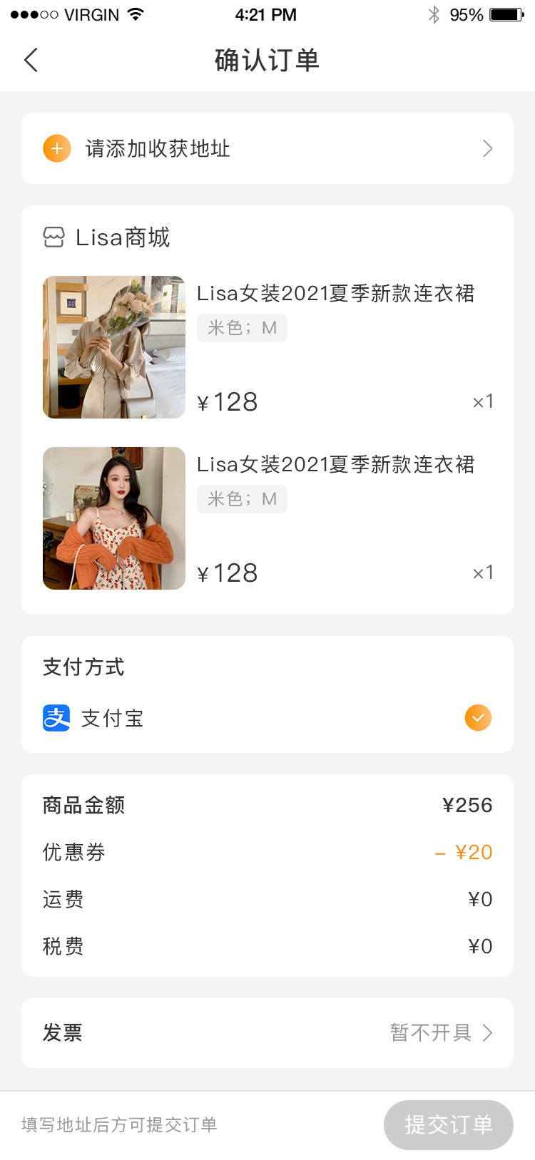 驭业app图19
