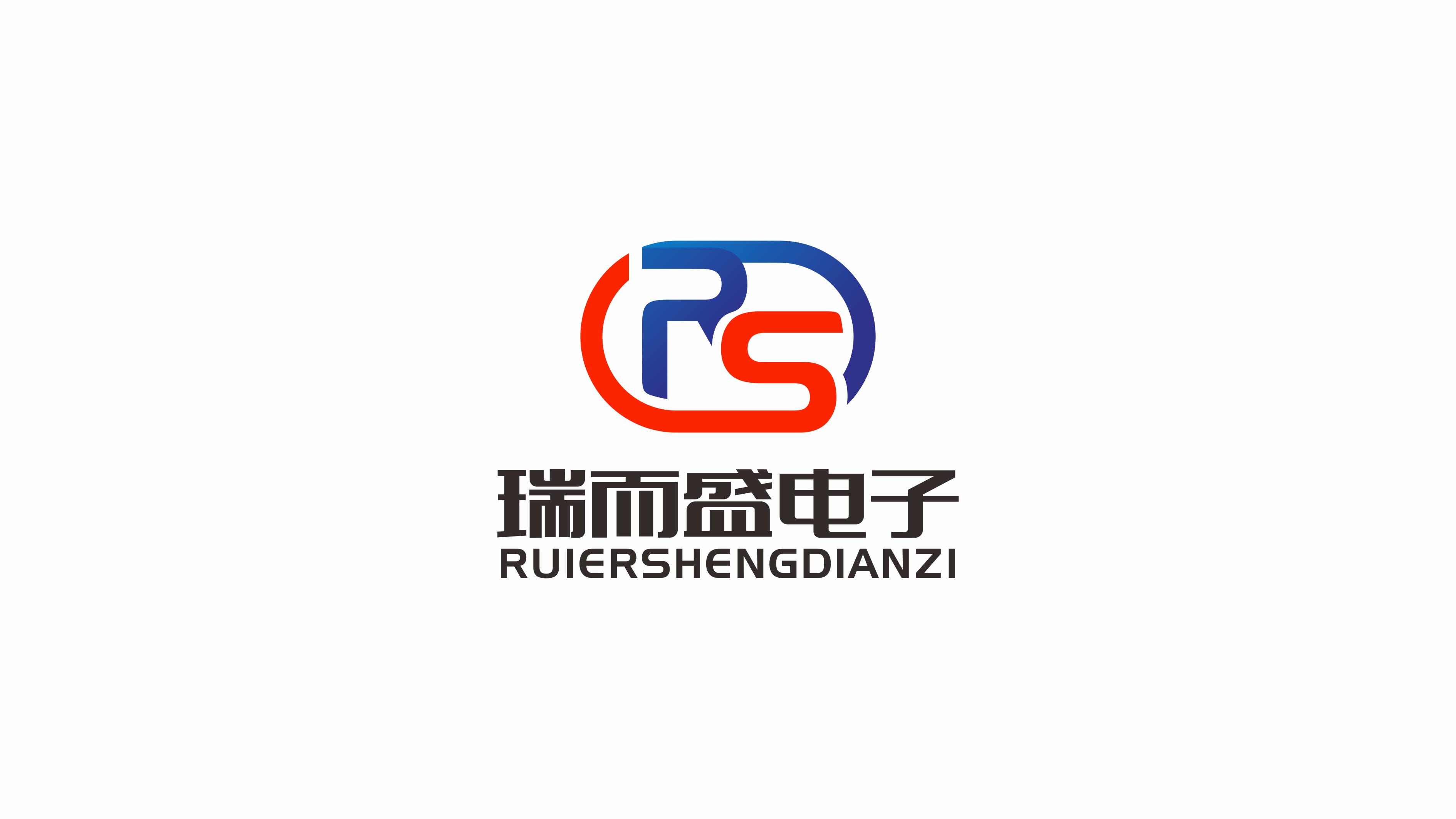 瑞而盛電子類LOGO設計