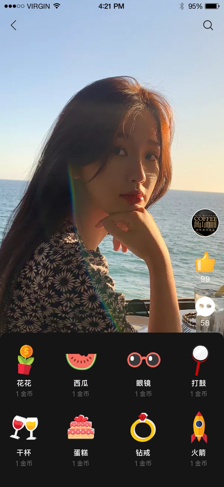 驭业app图30