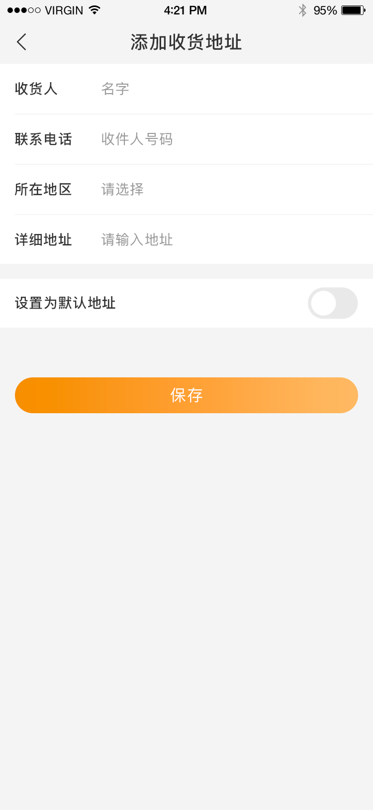驭业app图20