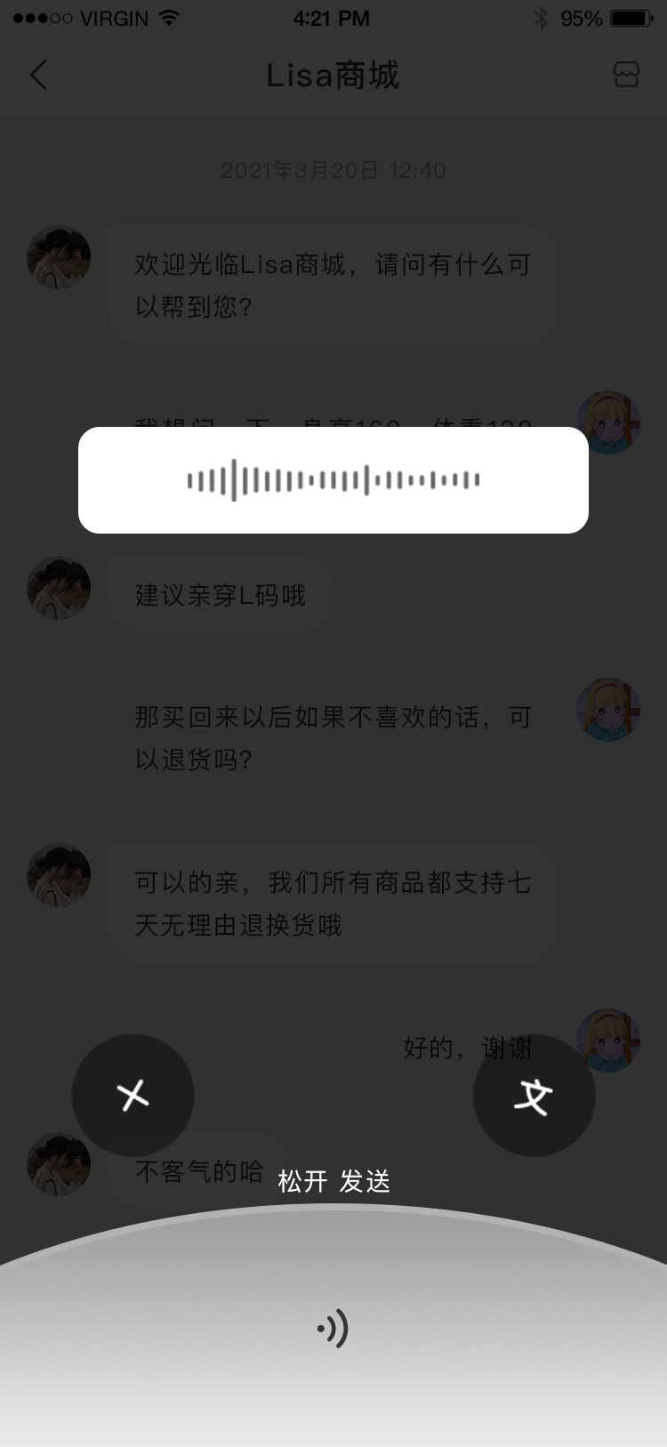 驭业app图15