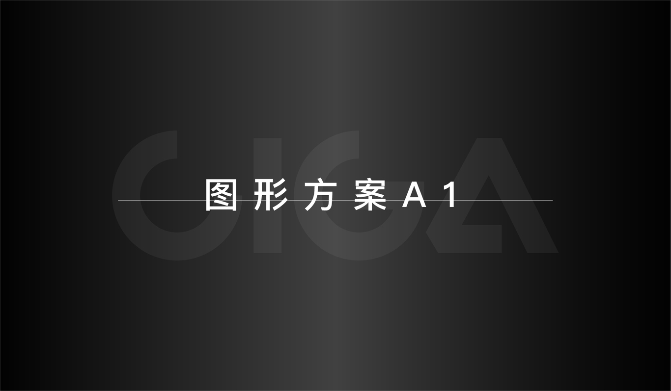 CIGA Design 璽佳圖9