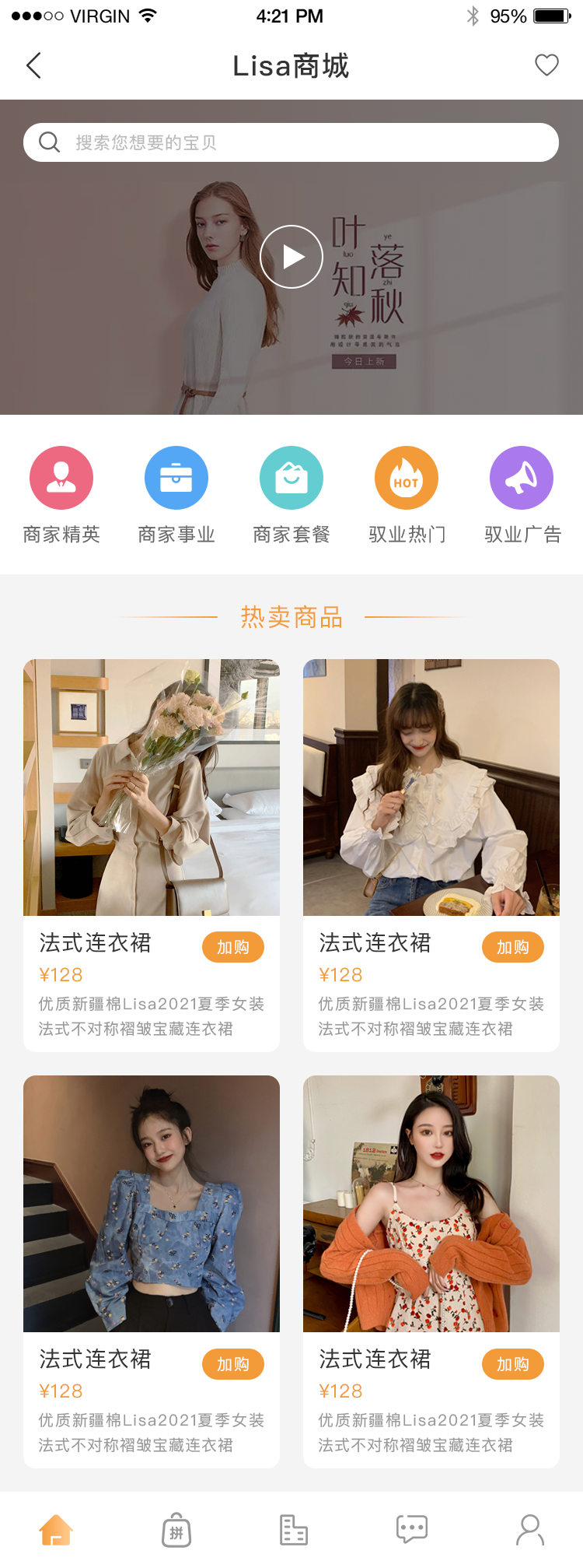 驭业app图0