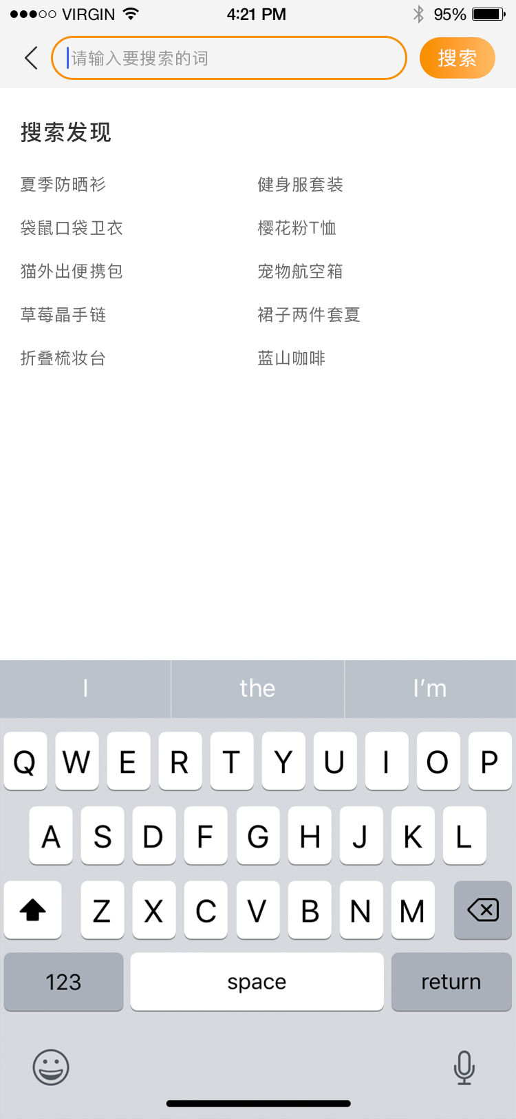 驭业app图29