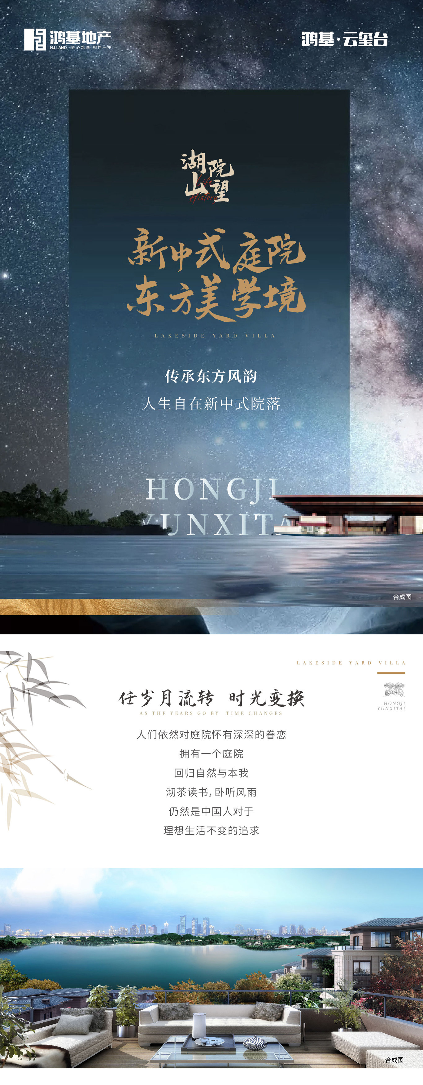 微信公众号长图图0