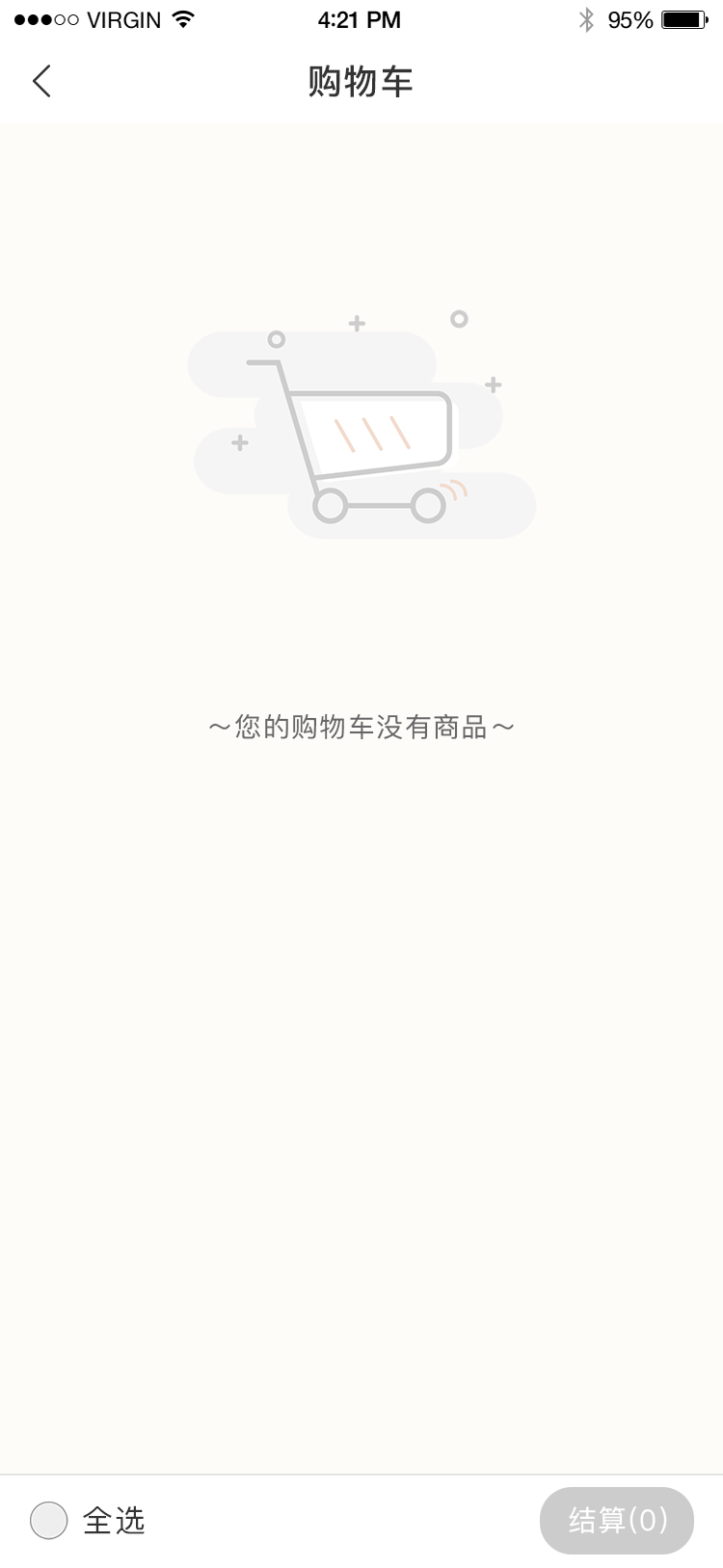 驭业app图17
