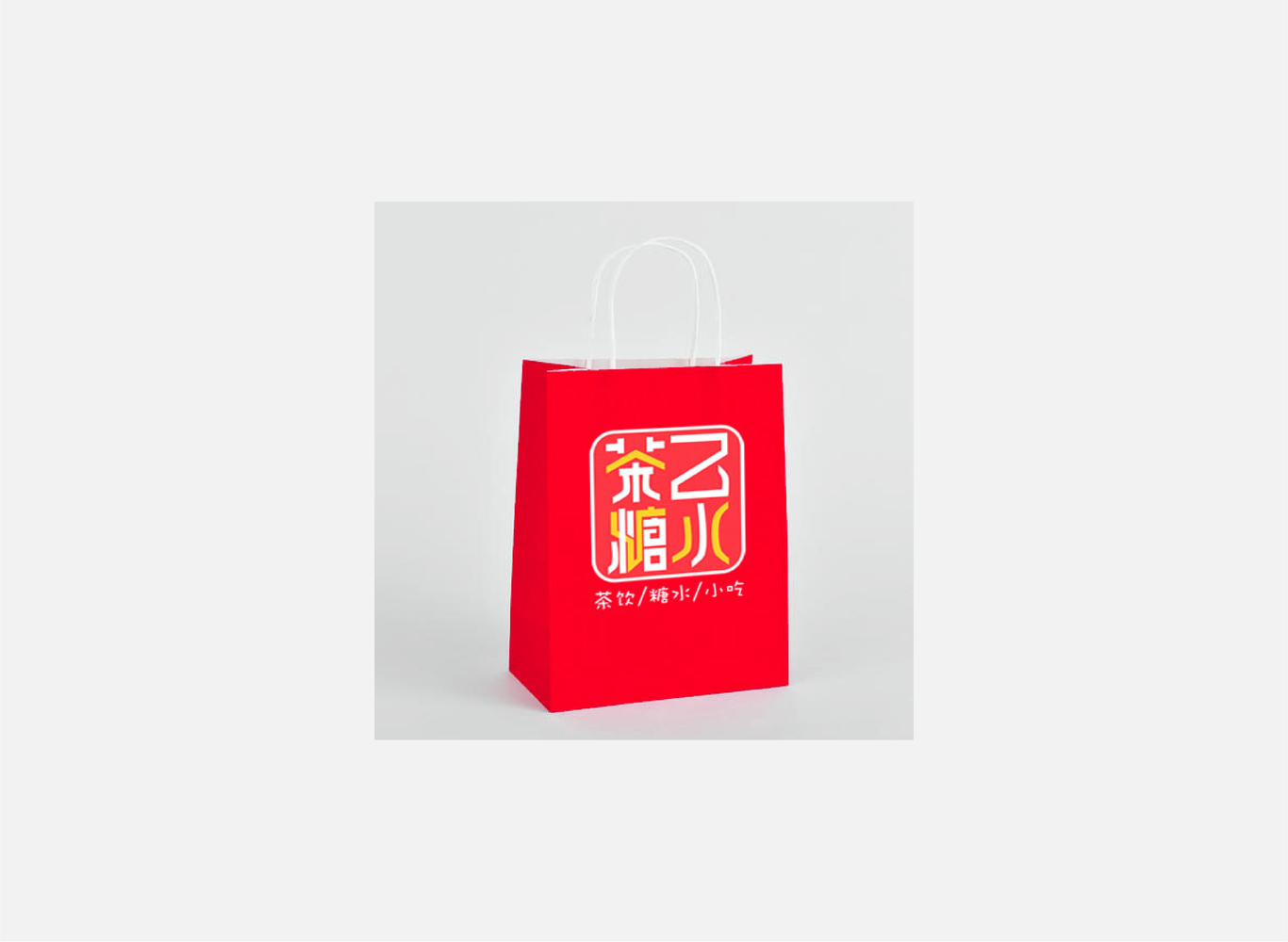 餐饮标志图2