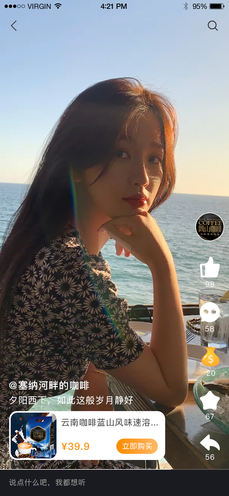 驭业app图28