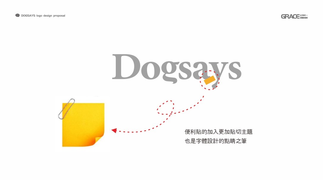 宠物app  logo设计图25