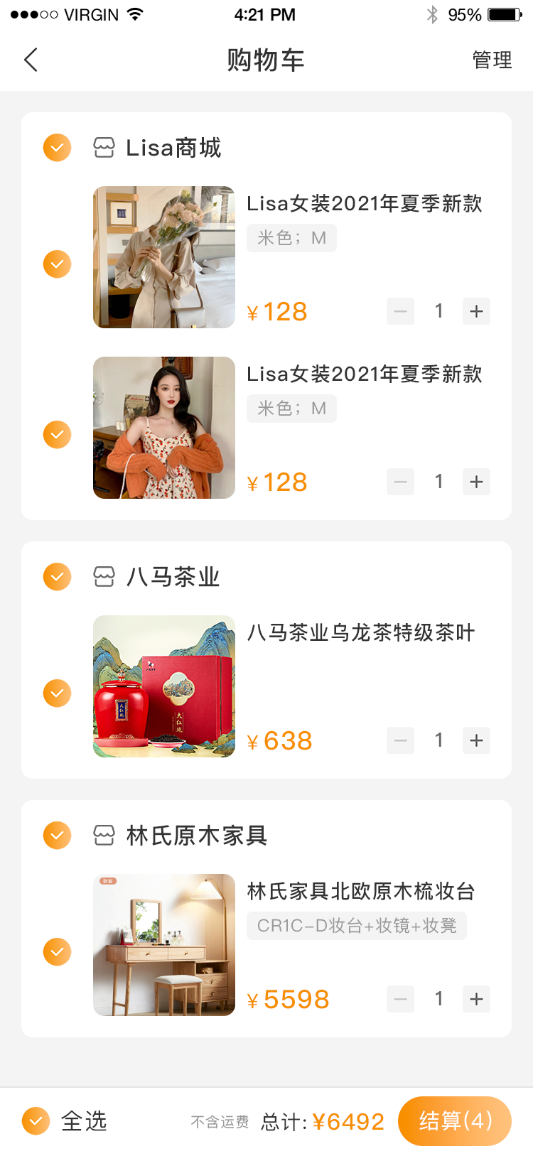 驭业app图18