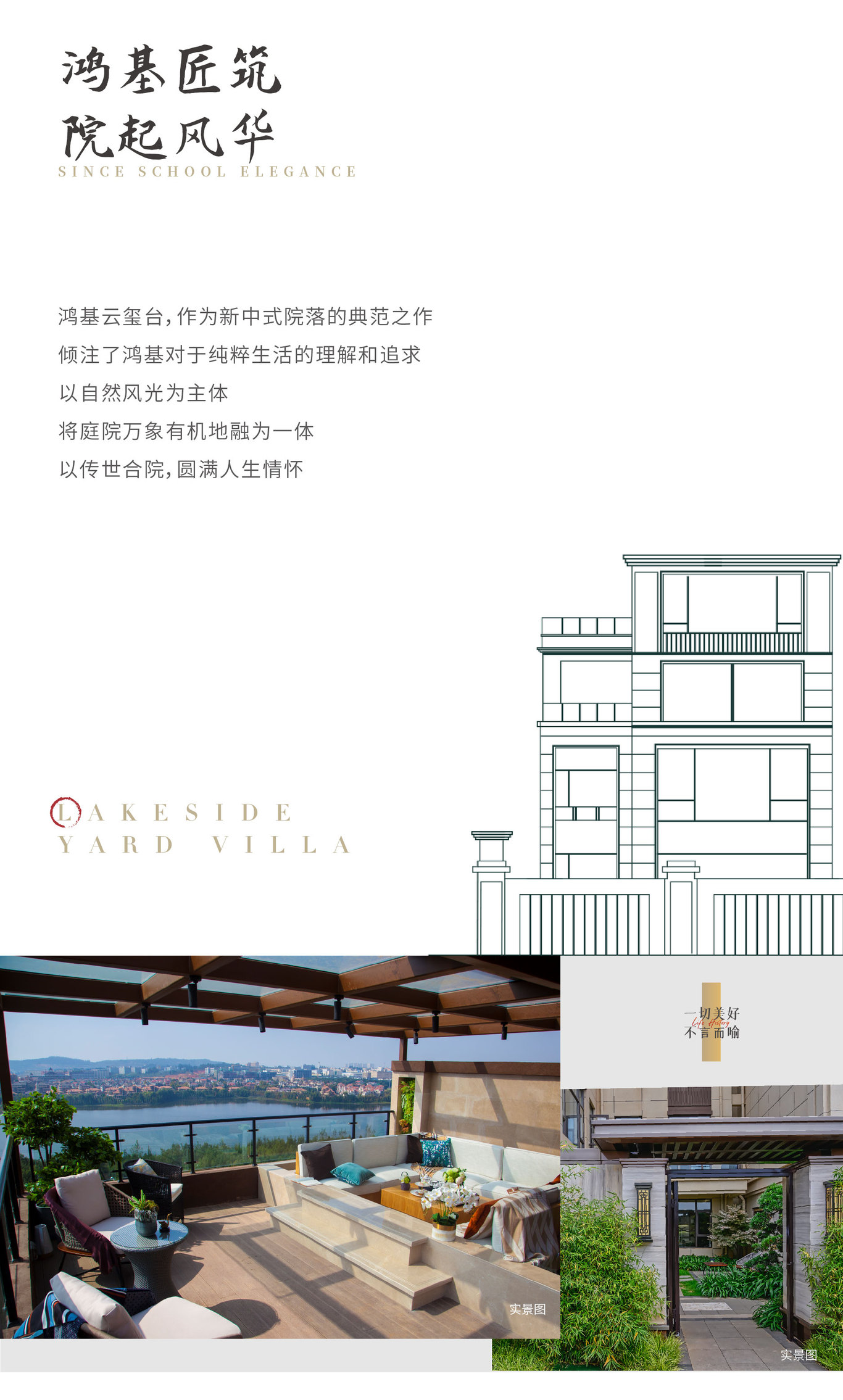 微信公众号长图图2
