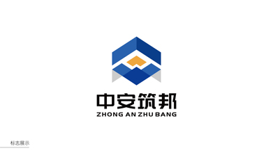 中安筑邦装饰建设类LOGO设计