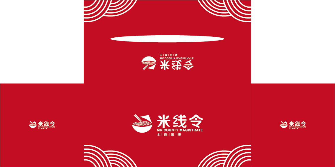 米线令VI图3