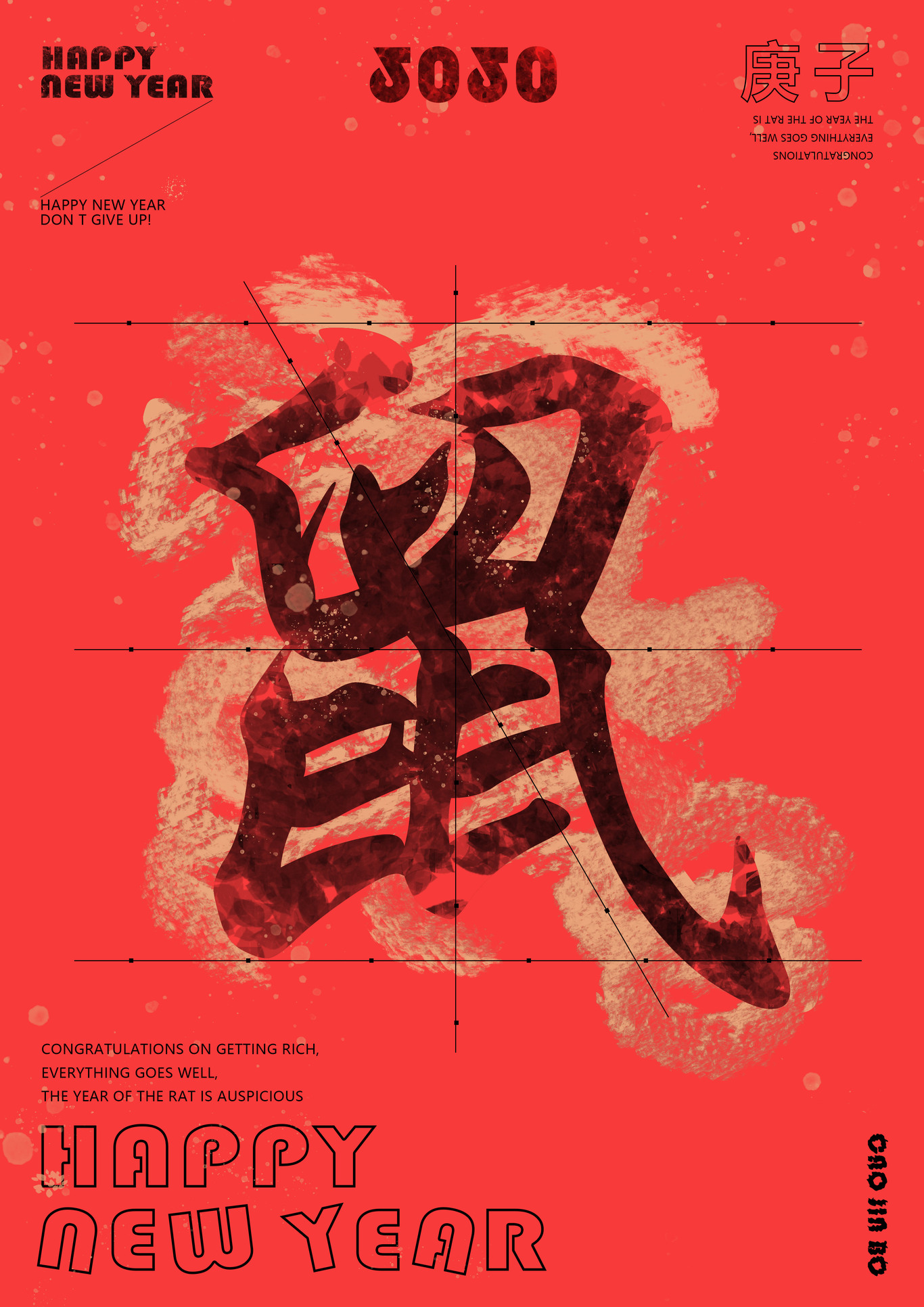 海报图6