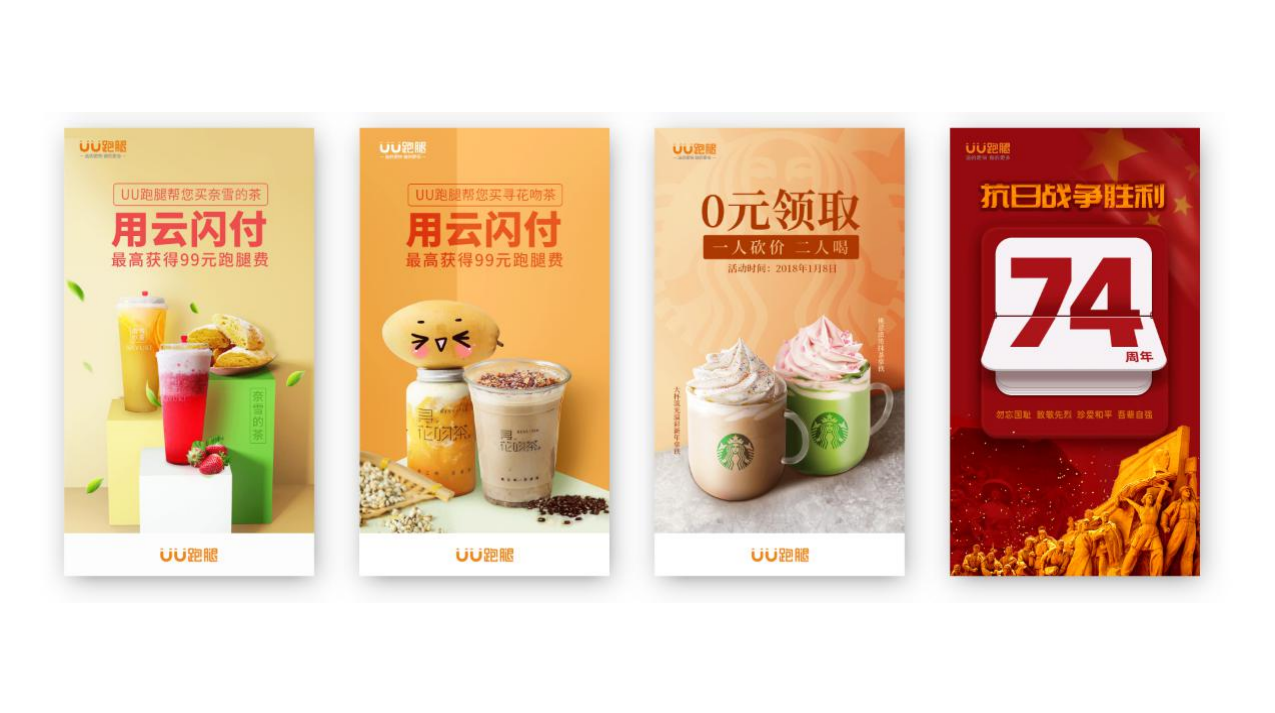 设计图集合图1