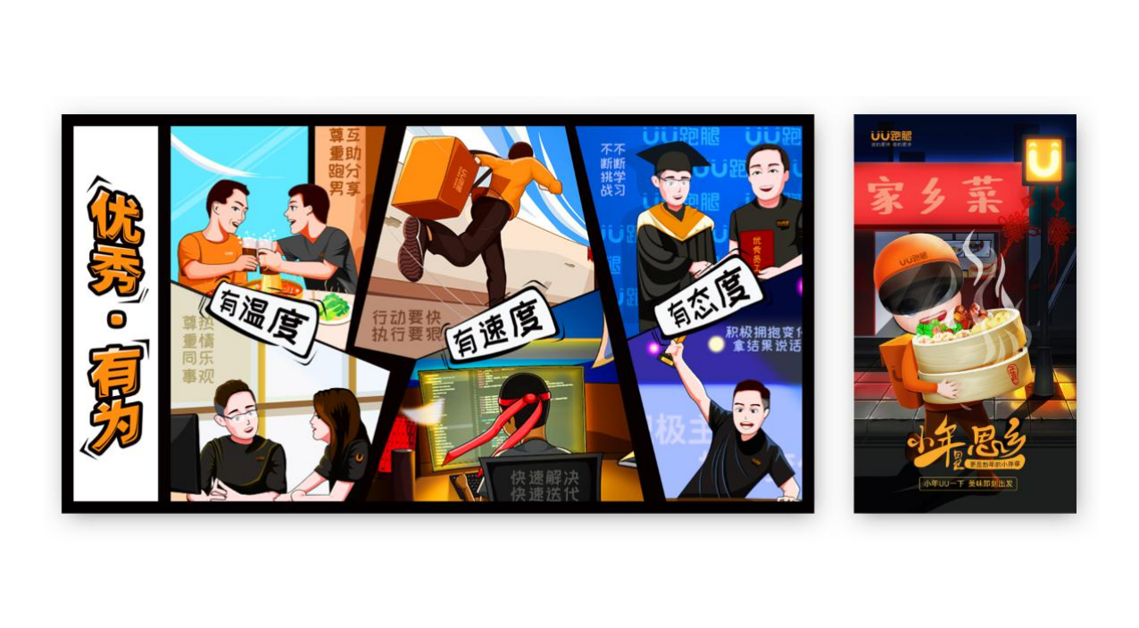 设计图集合图5