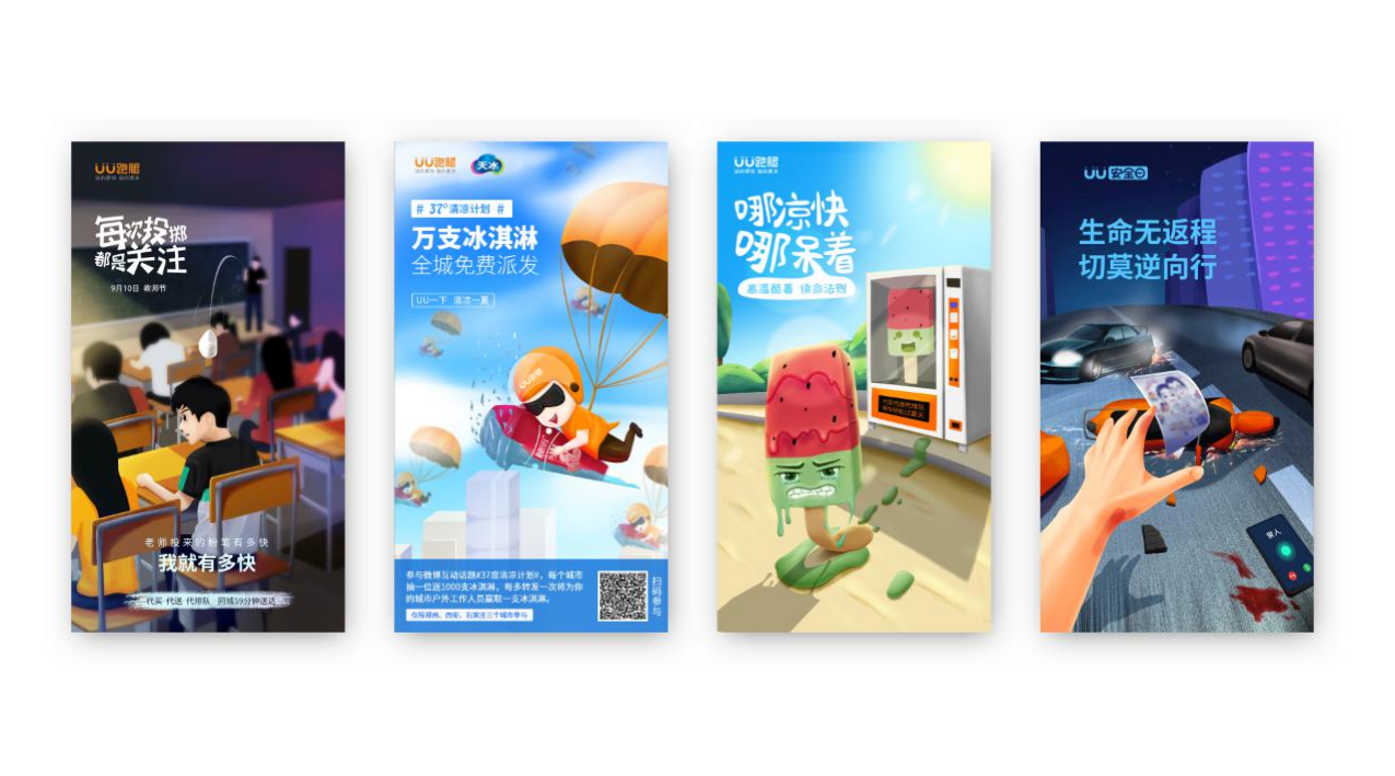 设计图集合图2