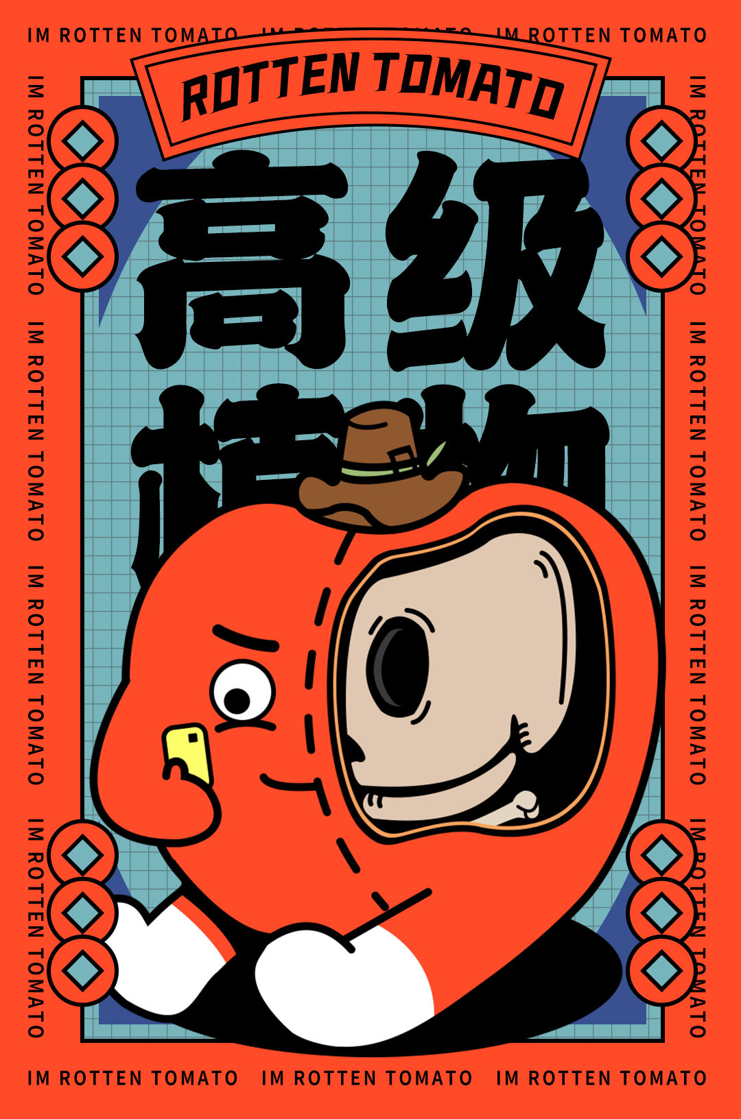 海报图1