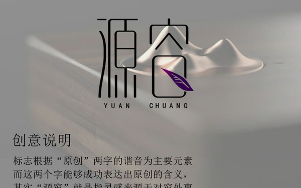 源窗文創(chuàng)品牌起名