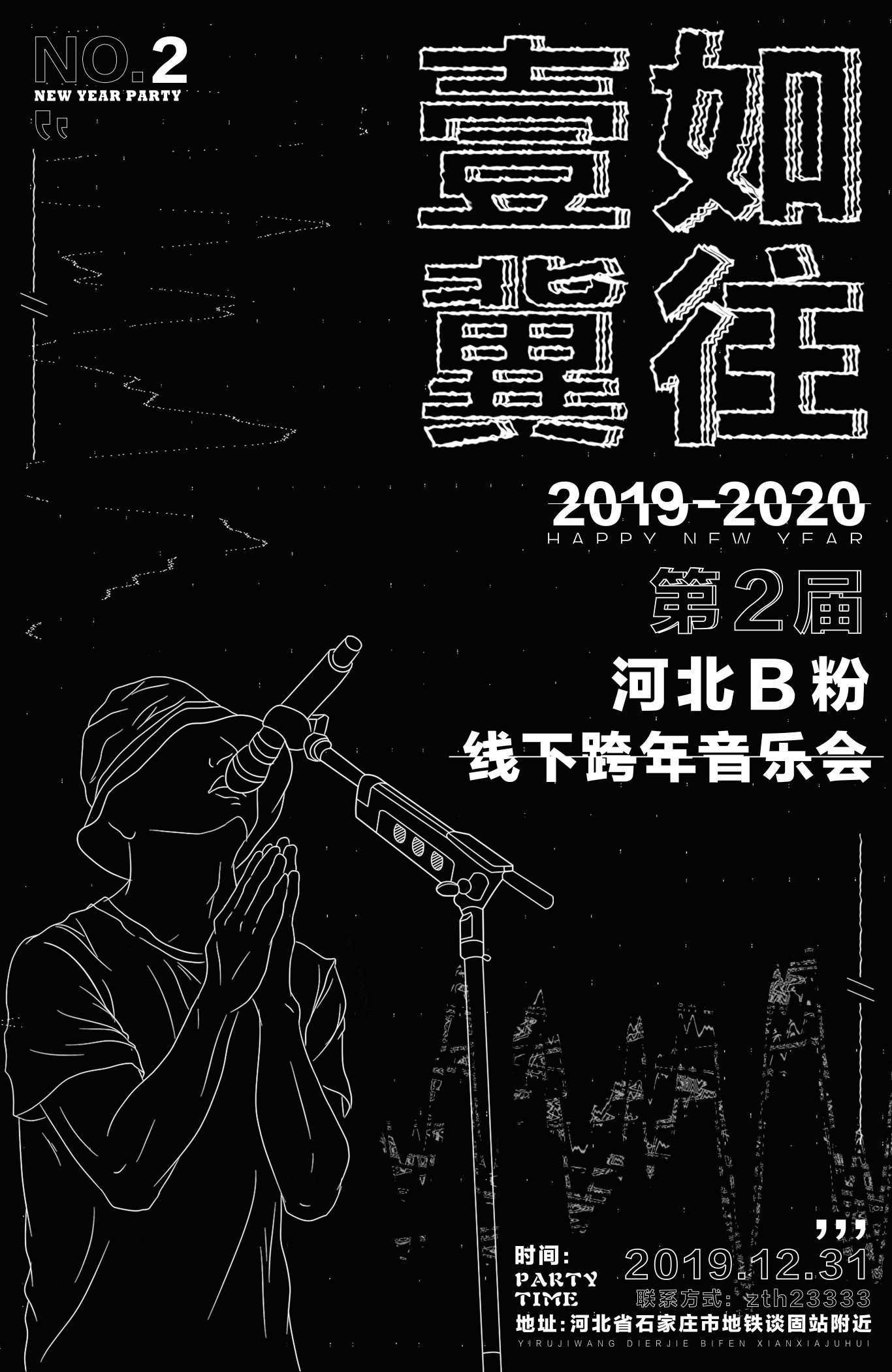 海报图3